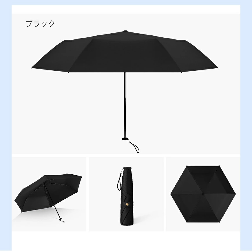 【新品200円OFFクーポン】日傘 折りたたみ 完全遮光 完全UVカット 晴雨兼用 折り畳み傘 軽量 傘 レディース 折りたたみ日傘 遮熱 コンパクト 超軽量日傘 130g｜akiya-store｜03