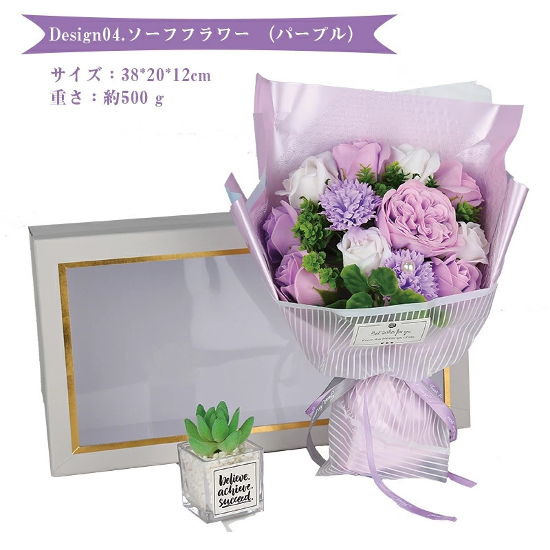 母の日 プレゼント 母の日ギフト ソープフラワー 花束 誕生日プレゼント ボックス お花 枯れない バラ ローズ 石鹸 結婚祝い カード付き 令和5年卒業式 始業式｜akiya-store｜03