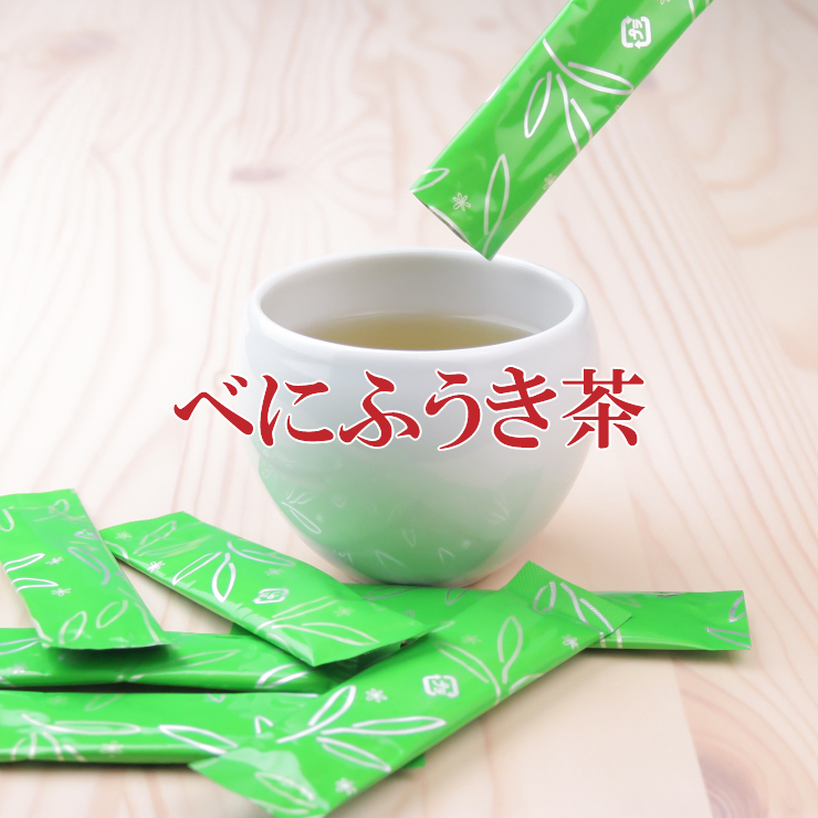 べにふうき茶 粉末 スティック 
