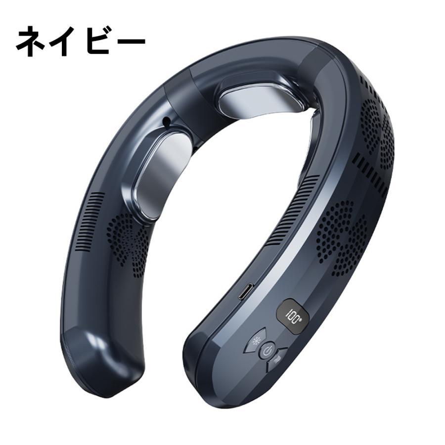 首掛け扇風機 ネッククーラー 扇風機 ハンズフリーファン ハンディ扇風機 ネックエアコン Type-C充電 冷感 静音 軽量 羽なし 強力 冷感 大容量 冷/暖 熱中症対策 | ブランド登録なし | 02