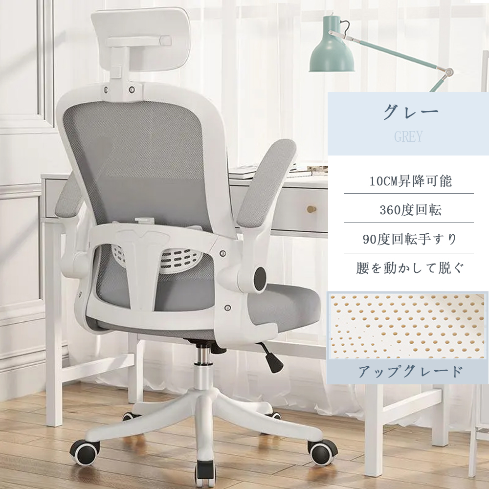 Amazon | オフィスチェア デスクチェア ZXhome テレワーク椅子