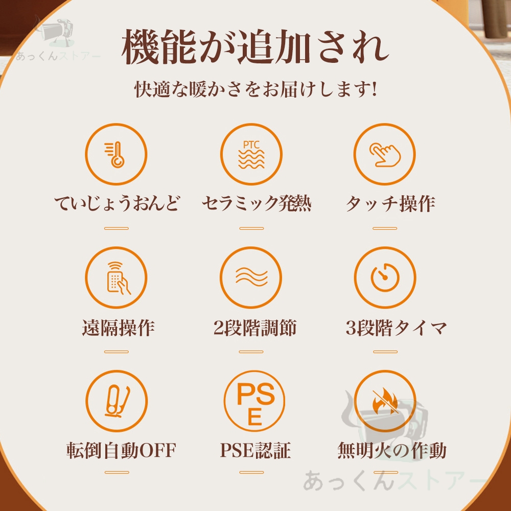 セラミックヒーター ファンヒーター 電気ヒーター 2秒 速暖 暖房 セラミックヒーター ファンヒーター 電気ヒーター 2秒 速暖 暖房