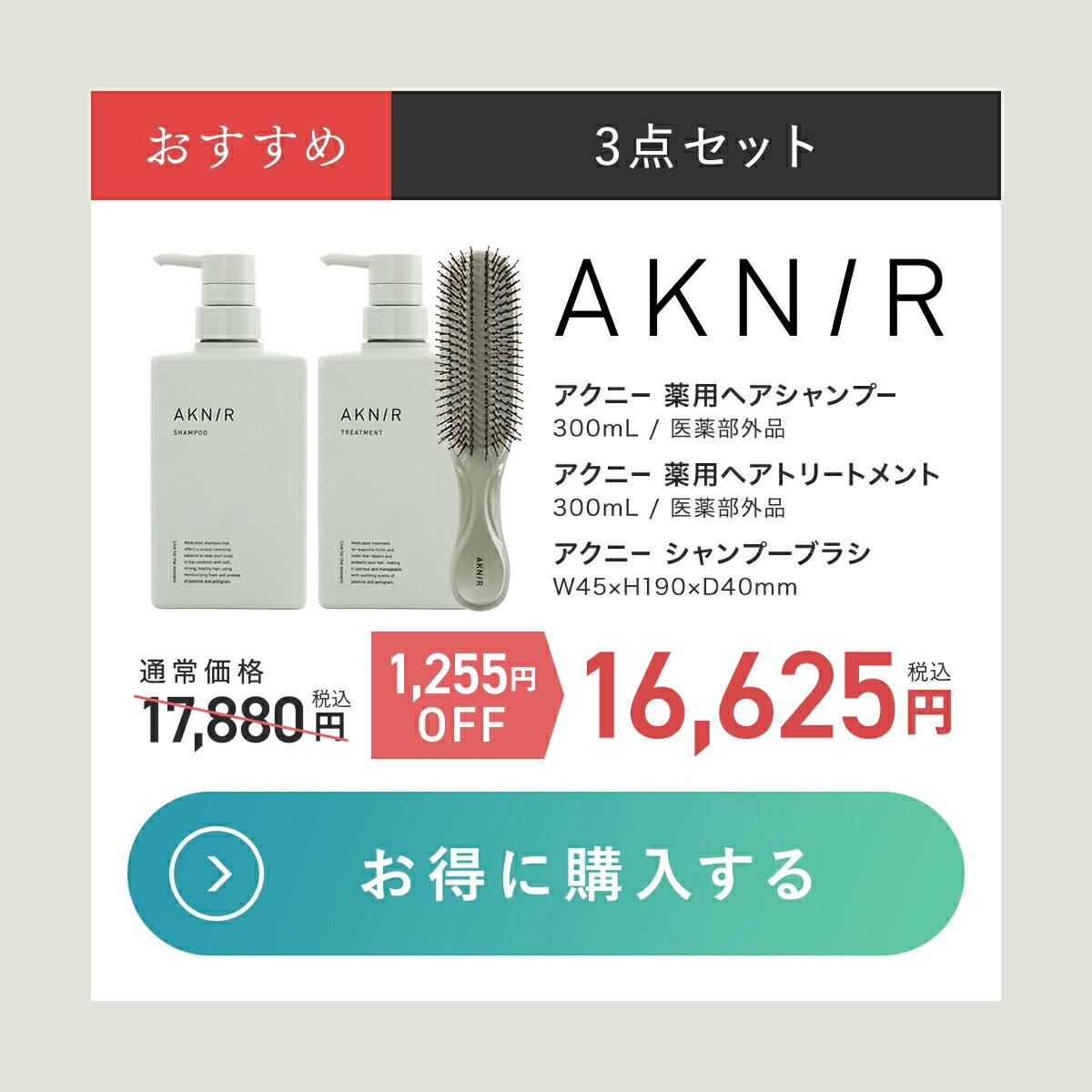 シリーズ累計200万個突破】AKNIR 梨花開発 公式 シャンプーブラシ 頭皮