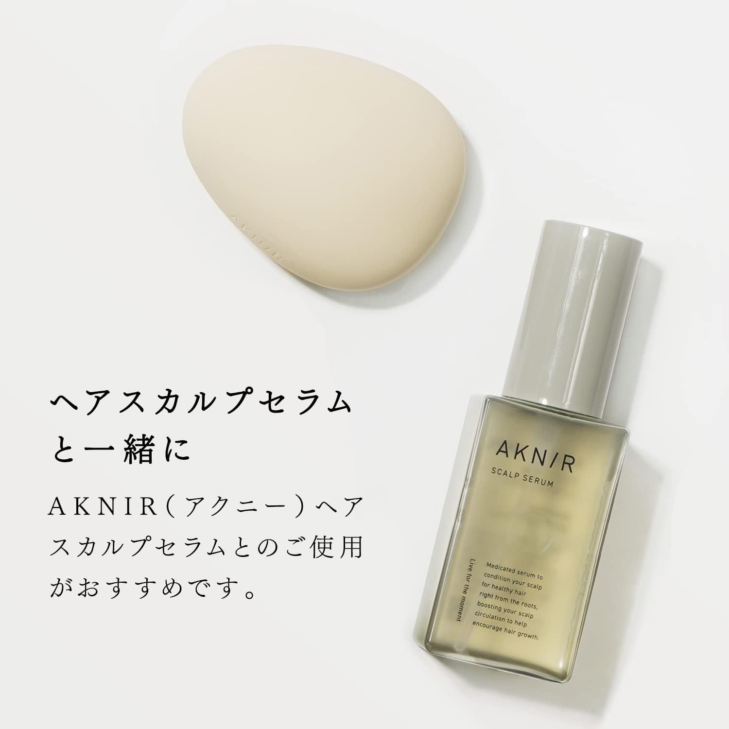 シリーズ累計200万個突破】 AKNIR 梨花開発 シャンプーブラシ スカルプ
