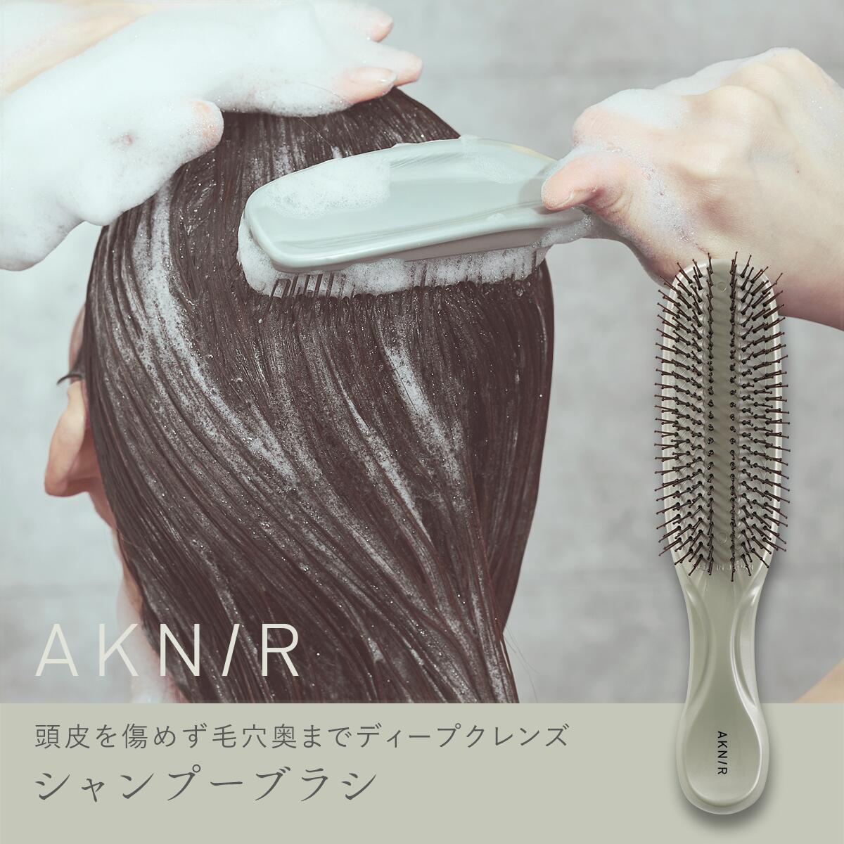 シリーズ累計200万個突破】AKNIR 梨花開発 公式 シャンプーブラシ 頭皮