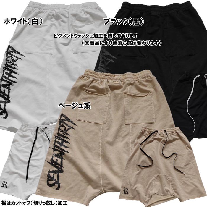 JULIUS] 16SS サルエルショーツ ショートパンツ 2 日本製 JULIUS] 16SS