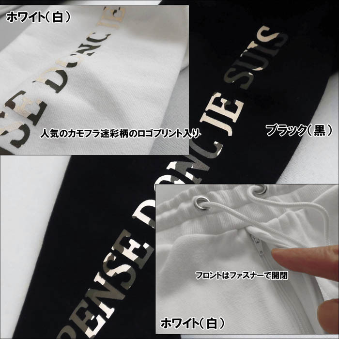 日本未入荷 ラインストーン スター ロングライン ジョガー バックラインストーンクロス ZIPパーカー | VOLCAN&APHRODITE