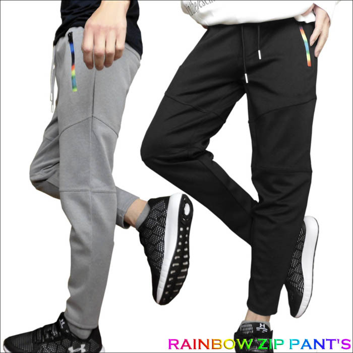 ジャージパンツ レインボーファスナー カットソー ジョガーパンツ