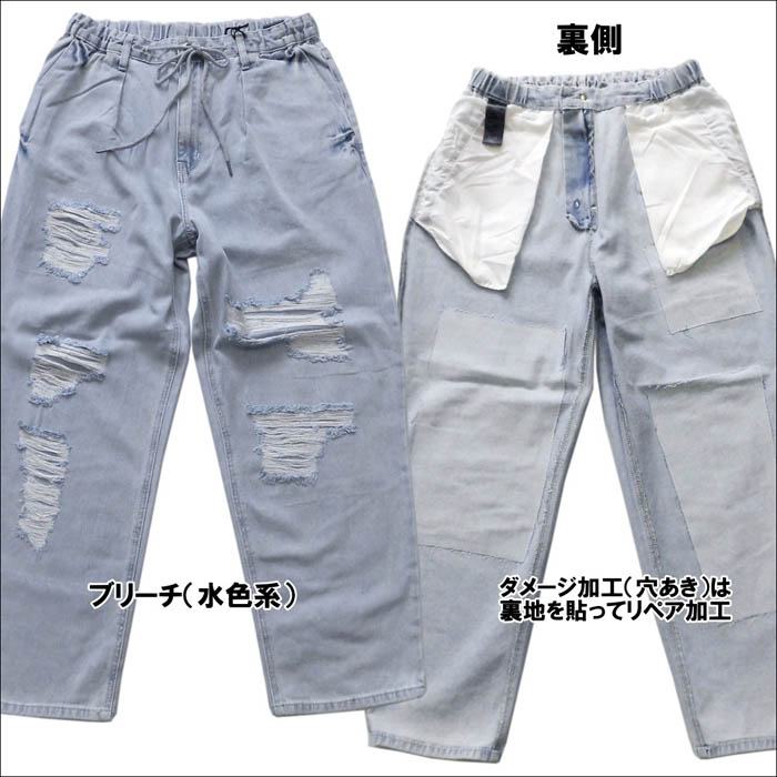 ユニセックス ダメージ デニム 2タイプ 穴あきジーンズ cr9162 505ZX ルーズストレート ヴィンテージ デニムパンツ ジーンズ