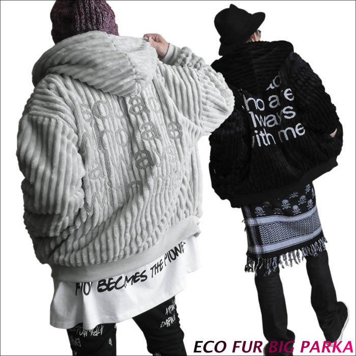 ビッグシルエット フェイクファー パーカー ブルゾン バックロゴ 針