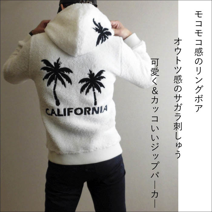 ボア パーカー フルジップパーカー リングボア バック刺しゅう