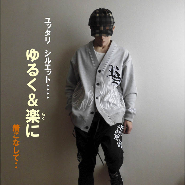 ファイヤーパターン メンズ ビッグシルエット カーディガン 英文字ロゴ