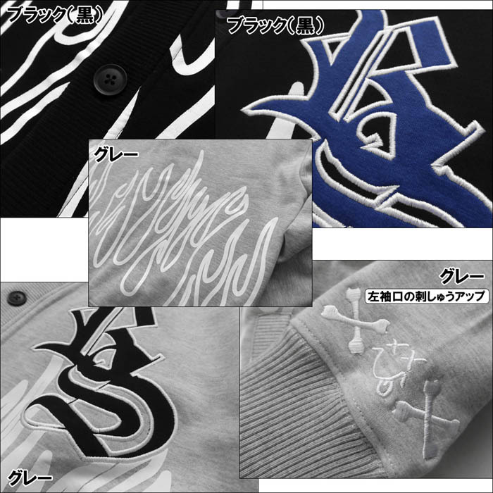 ファイヤーパターン メンズ ビッグシルエット カーディガン 英文字ロゴ