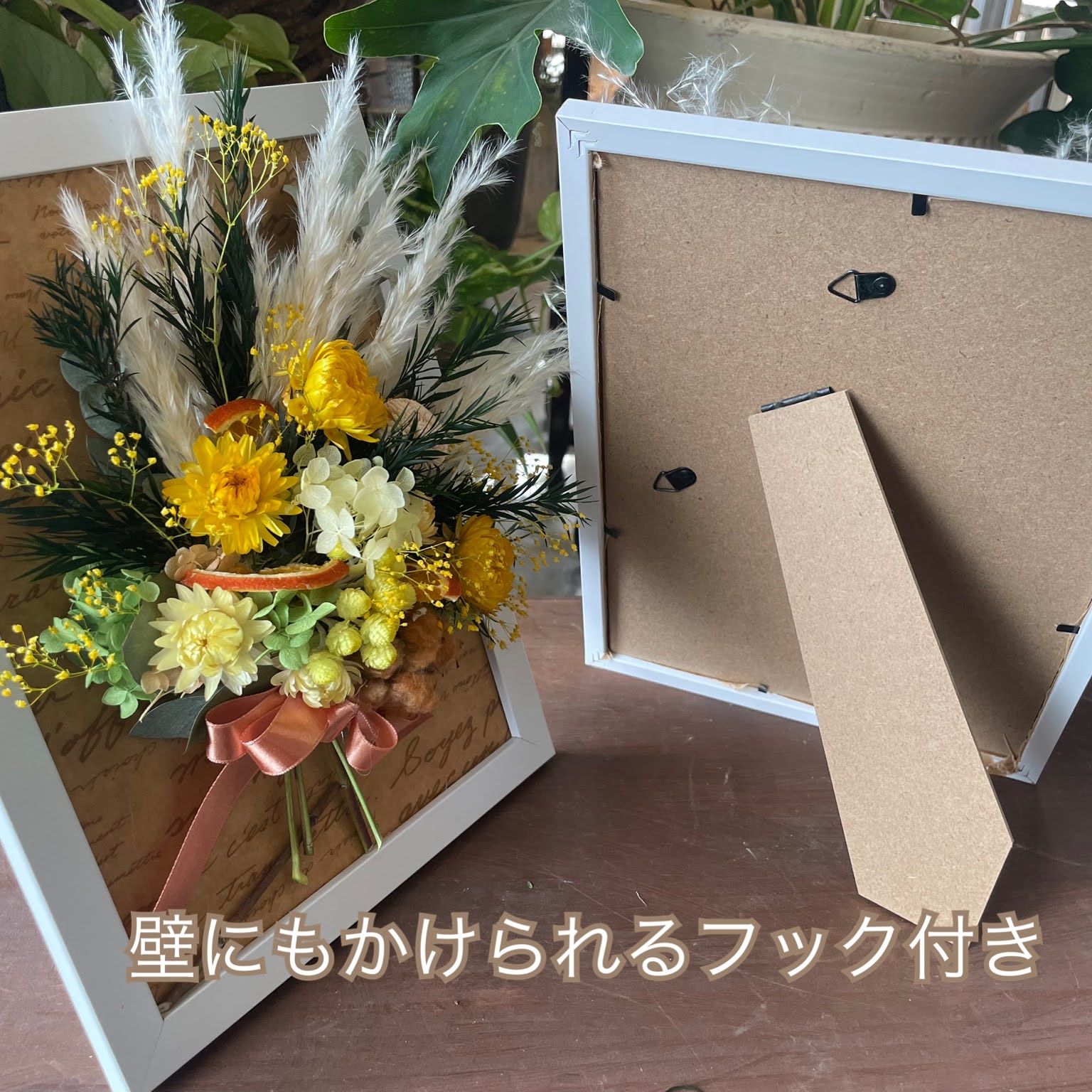 花 ドライフラワー 花束 スワッグ 開店祝い アレンジ プリザーブド