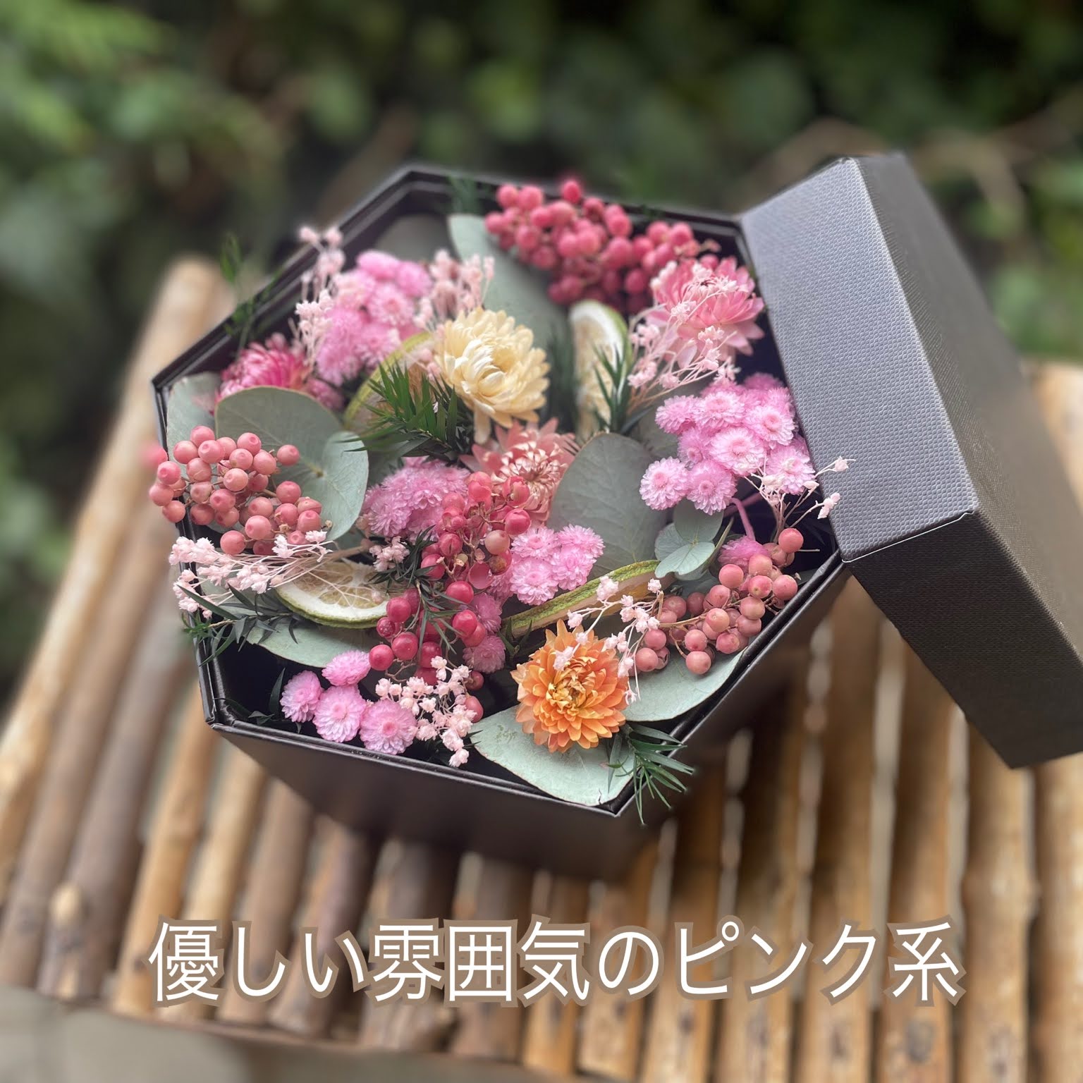 花 ドライフラワー花束 スワッグ 2段BOX アレンジ プリザーブド