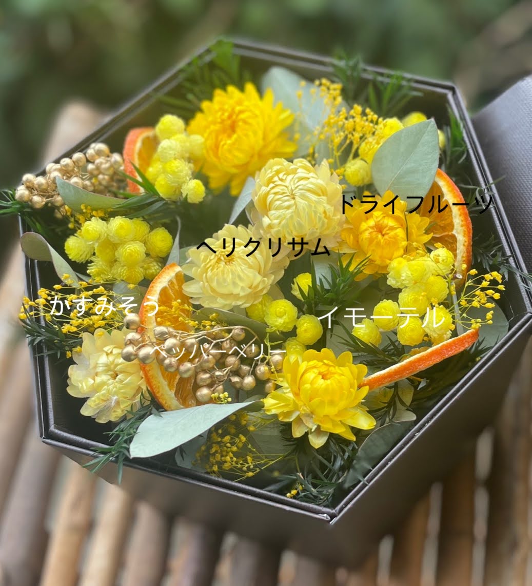 花 ドライフラワー花束 スワッグ 2段BOX アレンジ プリザーブド