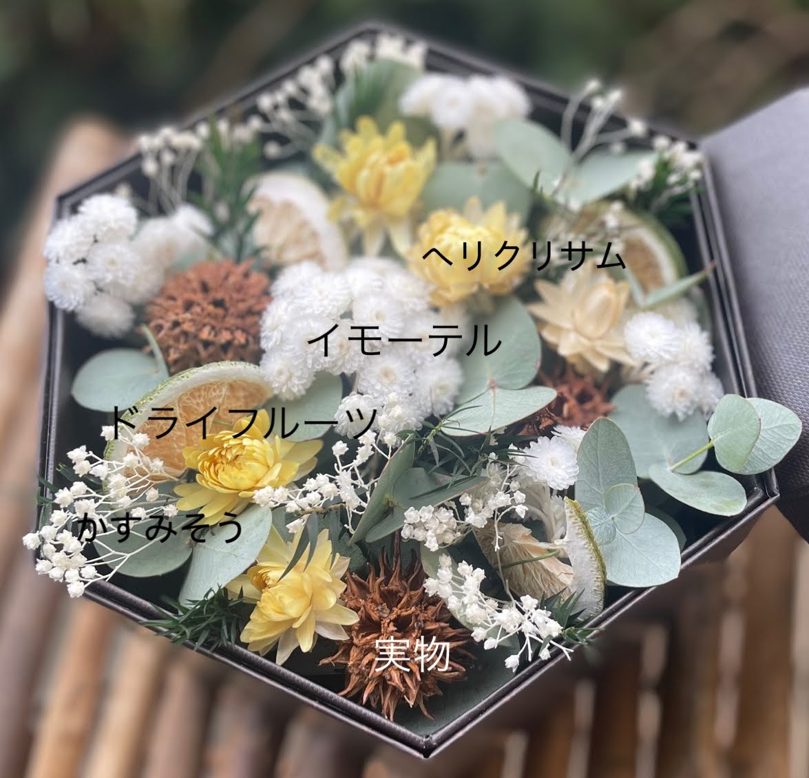 花 ドライフラワー花束 スワッグ 2段BOX アレンジ プリザーブド