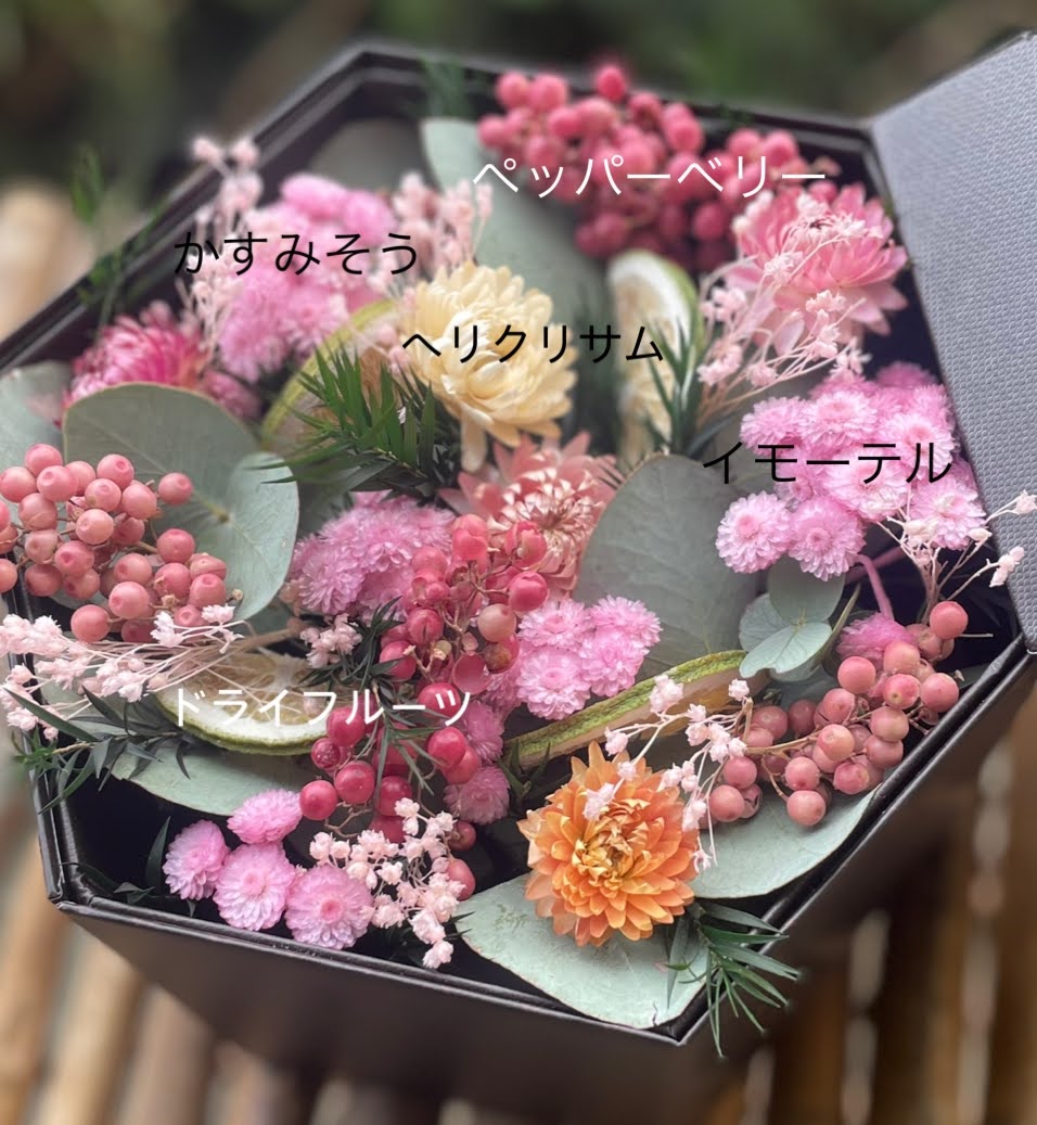 花 ドライフラワー花束 スワッグ 2段BOX アレンジ プリザーブド