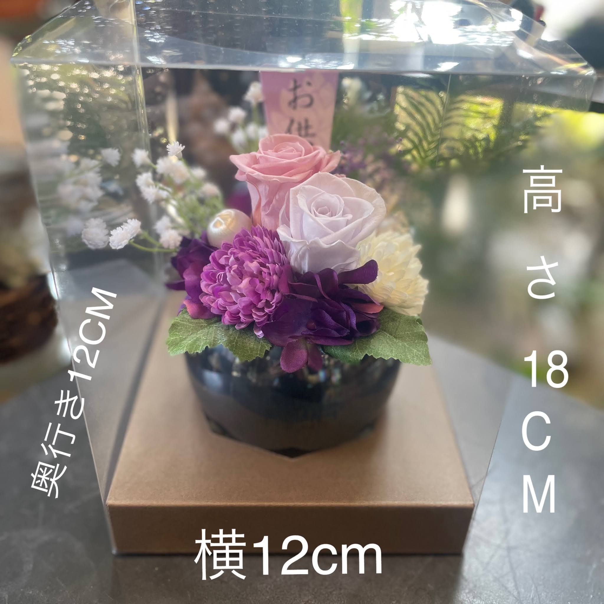 プリザーブドフラワー 花