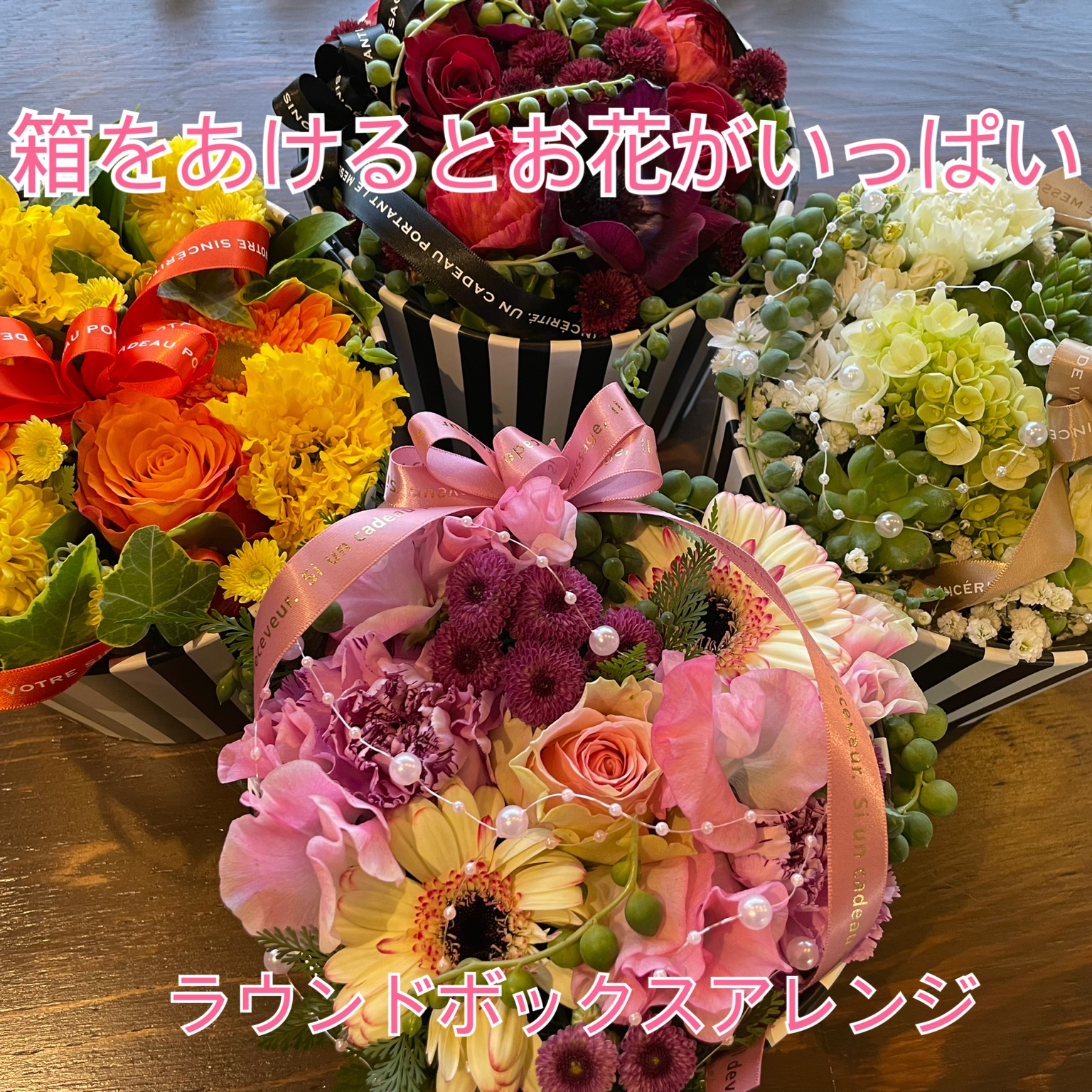 母の日 花 花キューピット 非加盟店 花束 開店祝い お花 フラワー