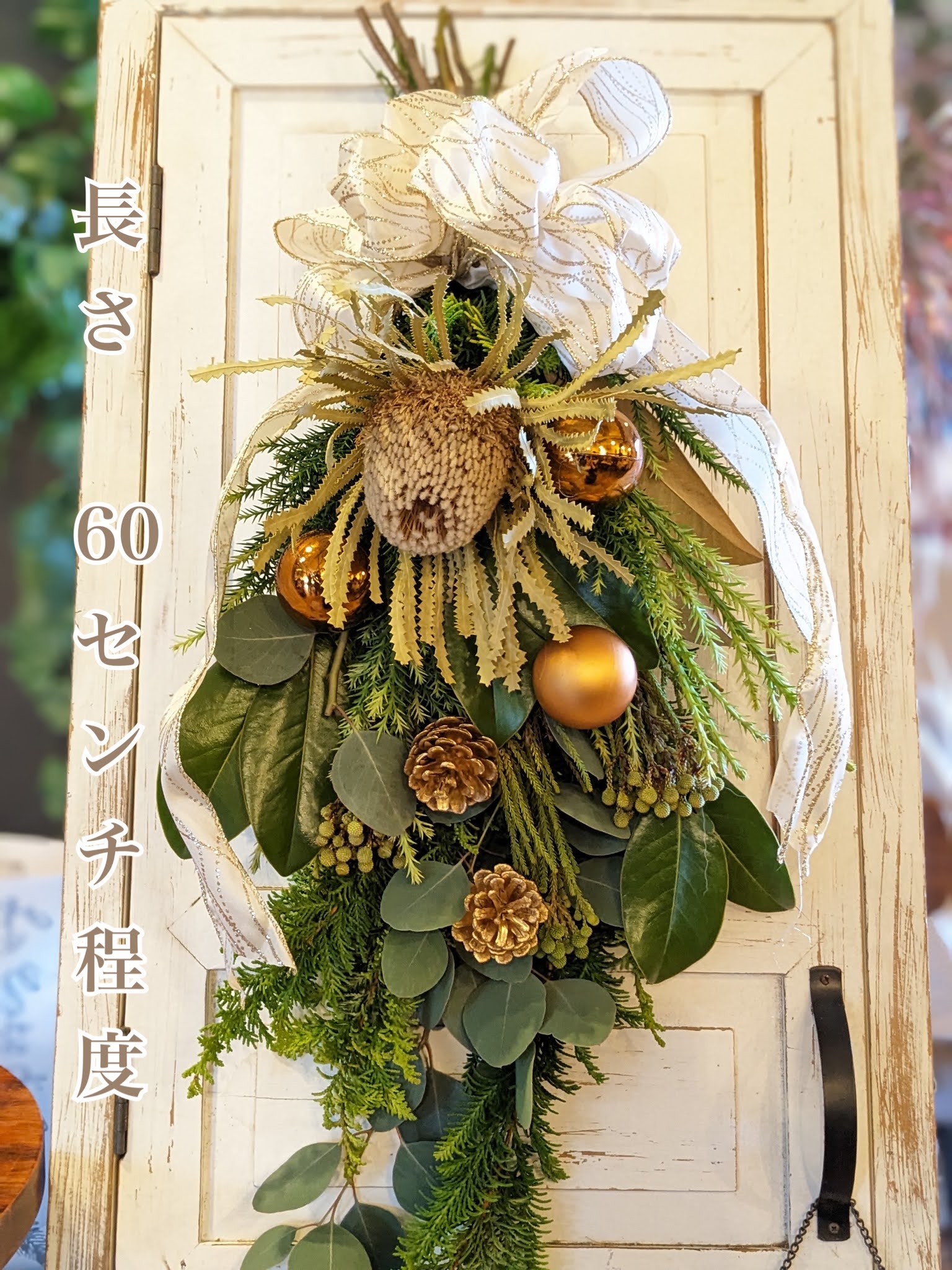 スワッグ 手作り 北欧 ナチュラル 玄関 おしゃれ フレッシュ 手作り