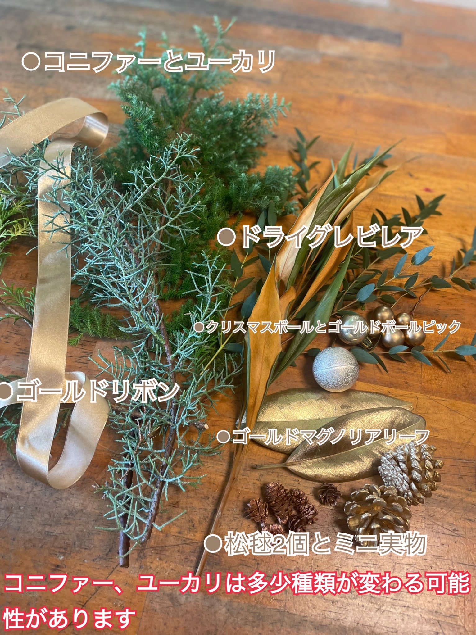 スワッグ ドライフラワー おしゃれ クリスマスリース ドライフラワー