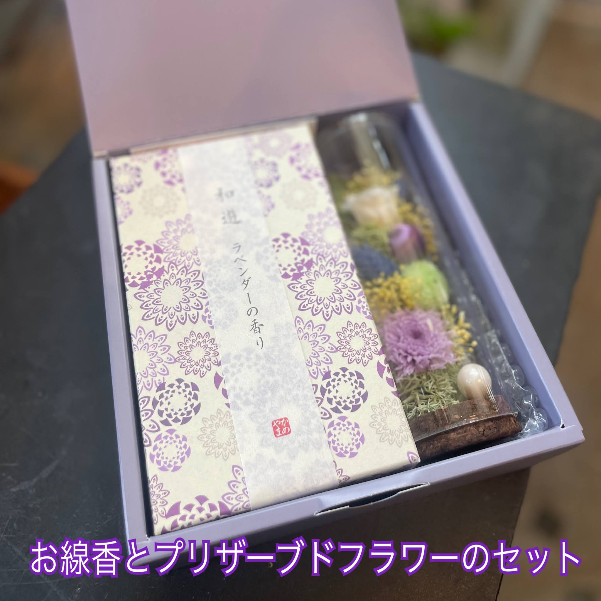 プリザーブドフラワー 仏花 ブリザードフラワー 仏壇 花キューピット