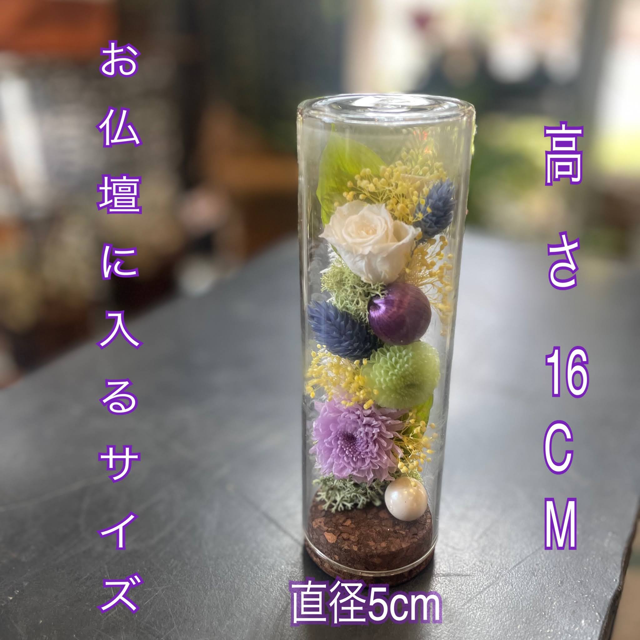 プリザーブドフラワー 仏花 ブリザードフラワー 仏壇 花キューピット