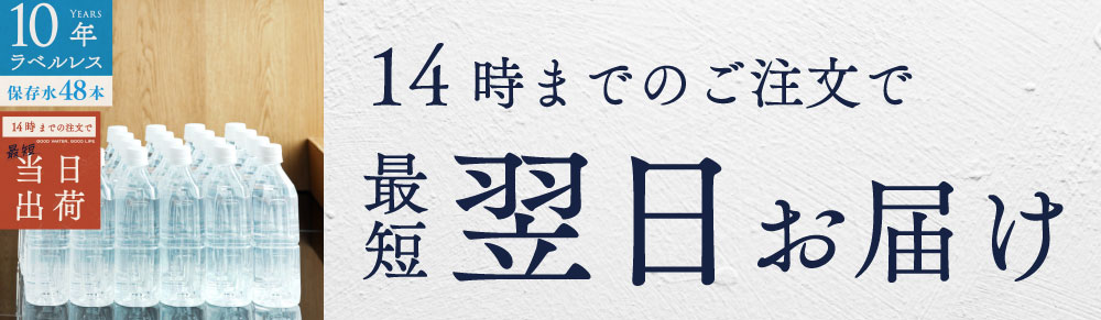 バナー