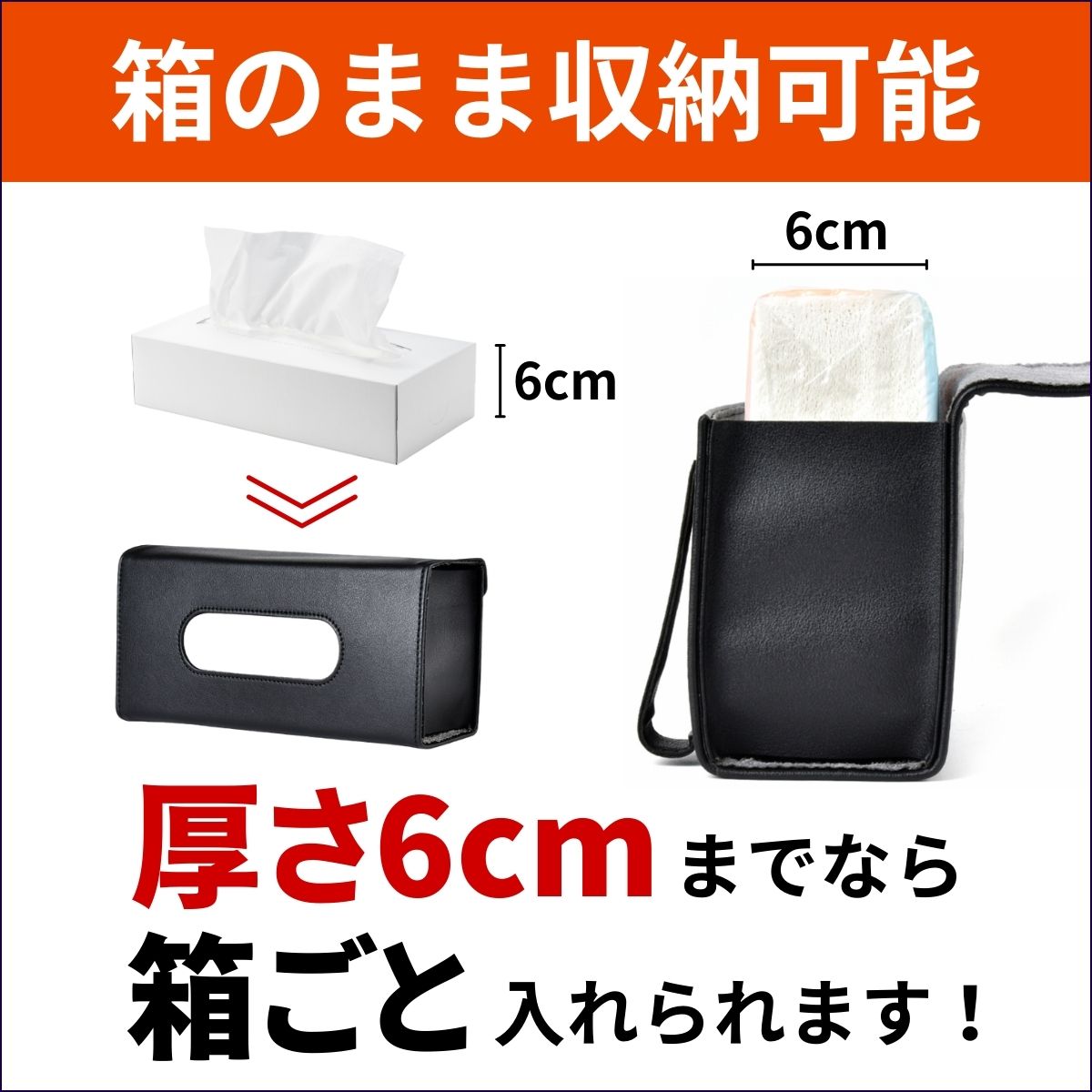 車 ティッシュケース 車用ティッシュケース 便利グッズ 吊り下げ ティッシュカバー 車 ティッシュボックス 車 ティッシュホルダー 車用 サンバイザー PU レザー 関連画像3