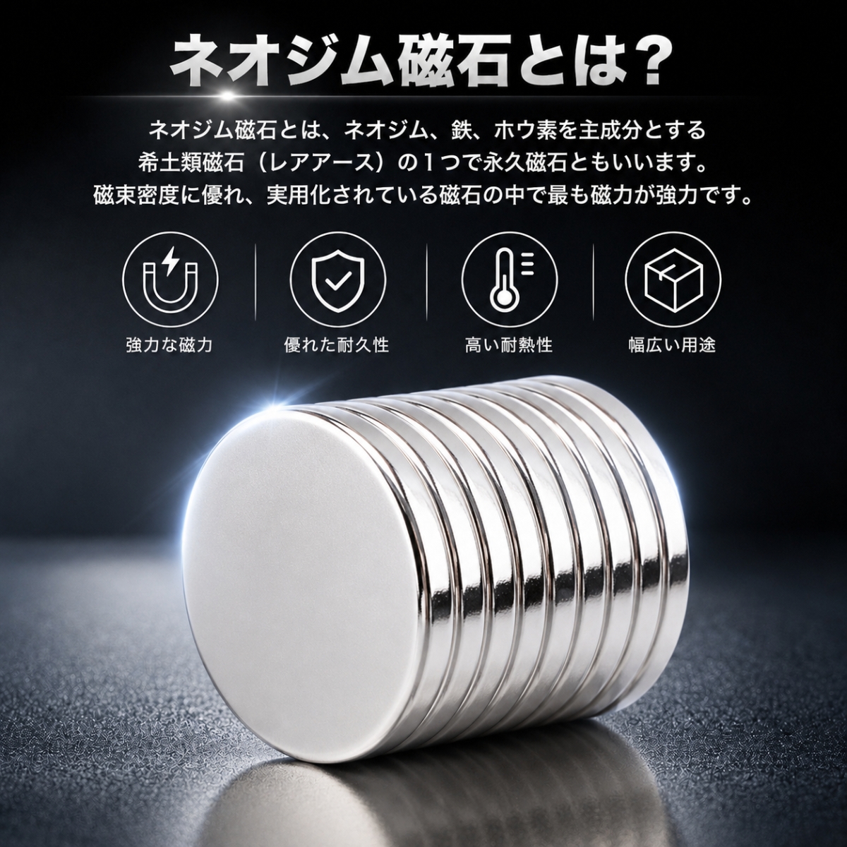 ネオジム磁石 強力磁石 ネオジウム磁石 超強力磁石 マグネット 20mm × 2mm 10個セット 関連画像4