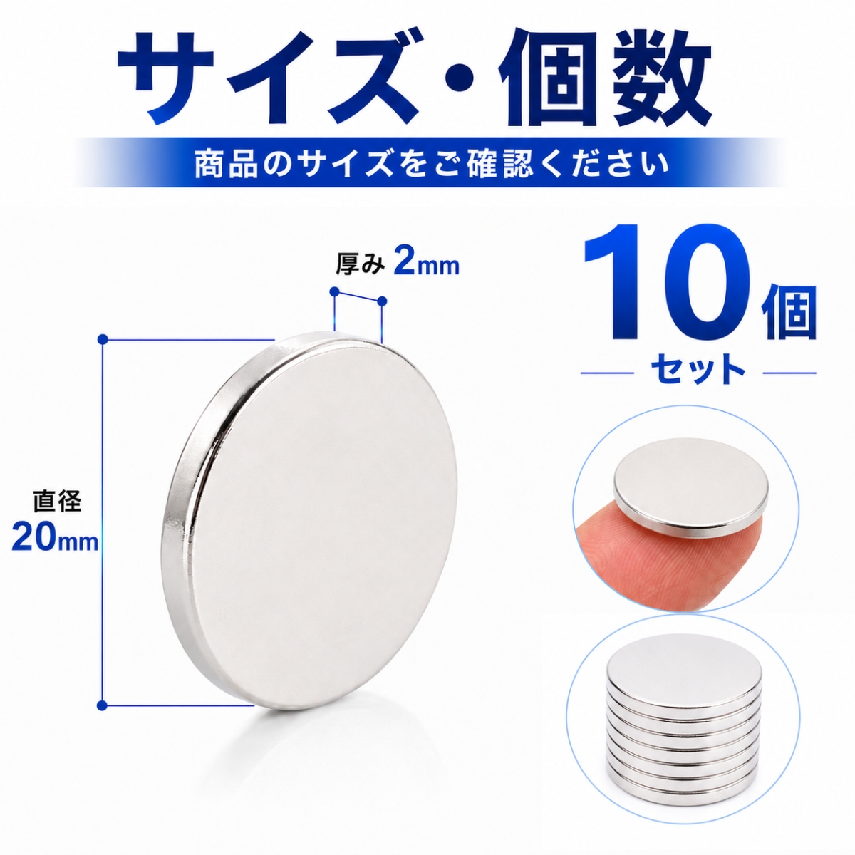 ネオジム磁石 強力磁石 ネオジウム磁石 超強力磁石 マグネット 20mm × 2mm 10個セット 関連画像5