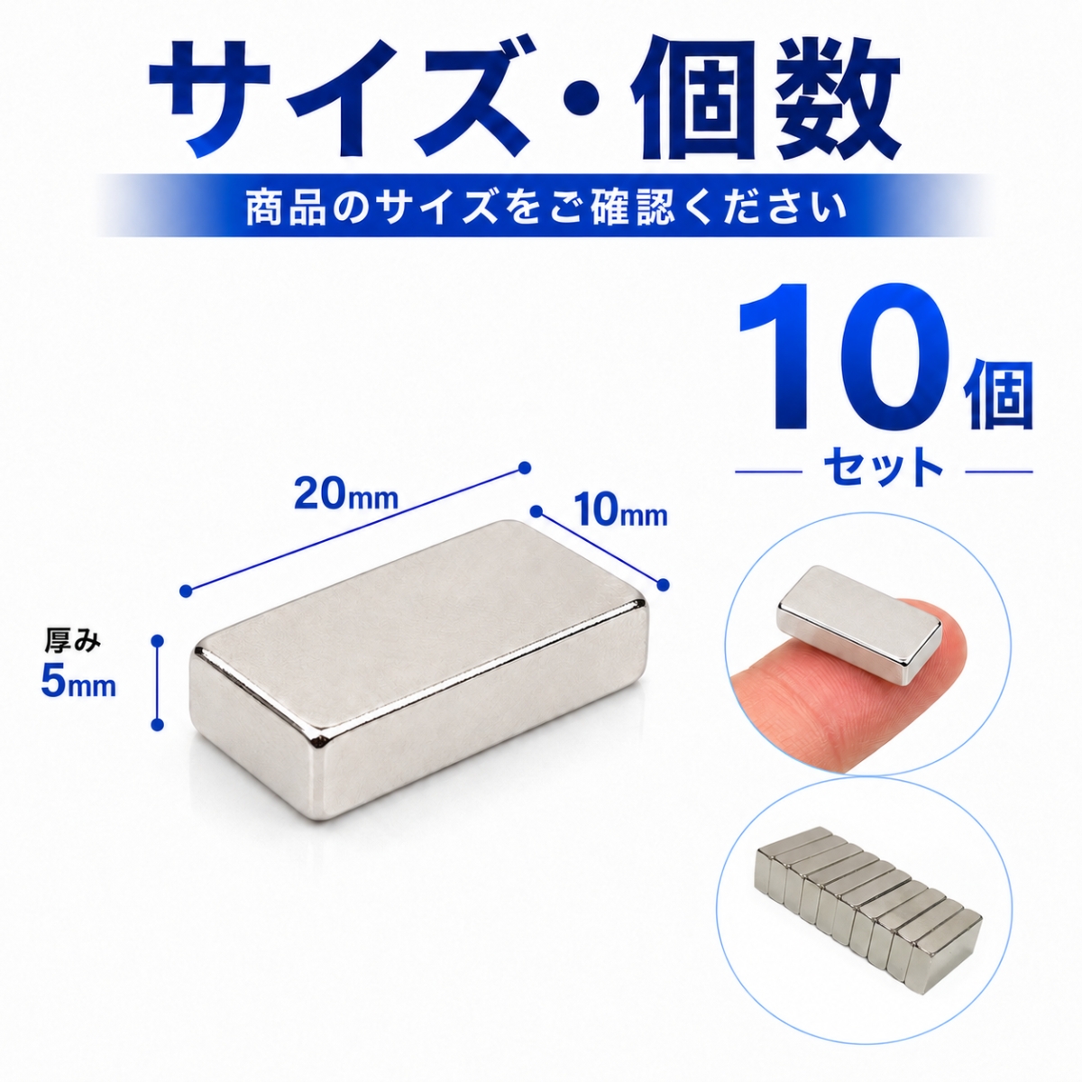 ネオジム磁石 強力磁石 ネオジウム磁石 超強力磁石 マグネット 20mm × 10mm × 5mm 10個セット 関連画像5