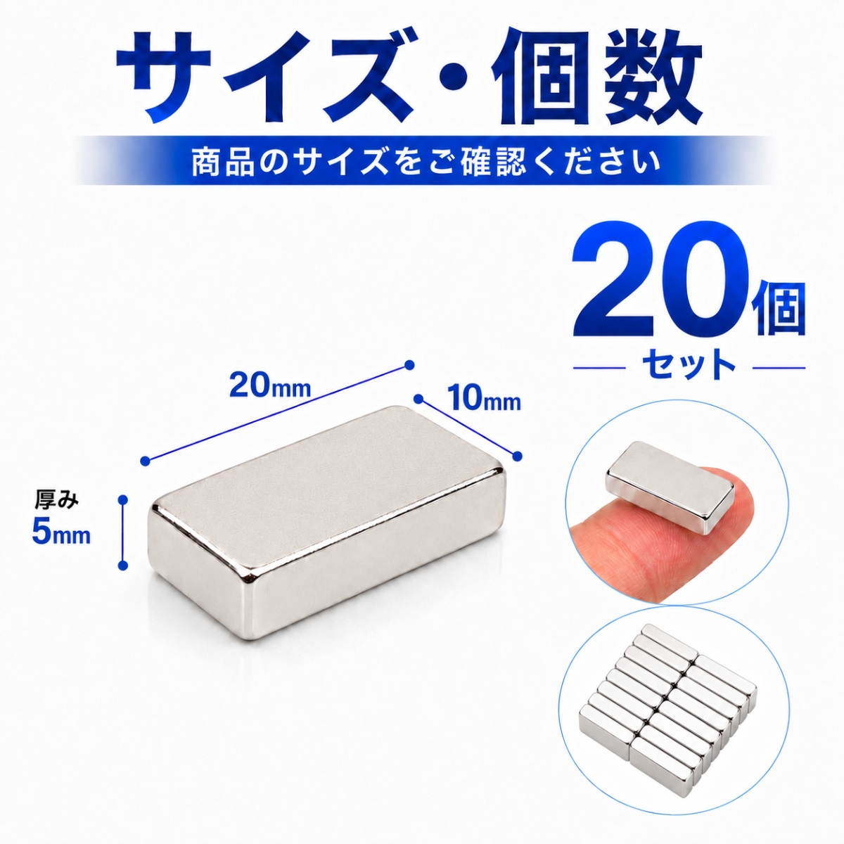 �l�I�W������ ���͎��� �l�I�W�E������ �����͎��� �}�O�l�b�g 20mm �~ 10mm �~ 5mm 20�Z�b�g �֘A�摜5