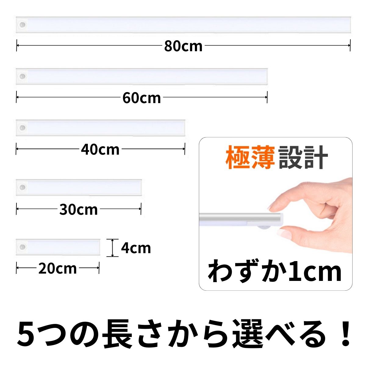 人感センサーライト 室内 センサーライト 室内 充電式 人感センサー LED 充電式センサーライト 人感 玄関 防犯 足元灯 自動 USB 明るい 照明 足元 関連画像5