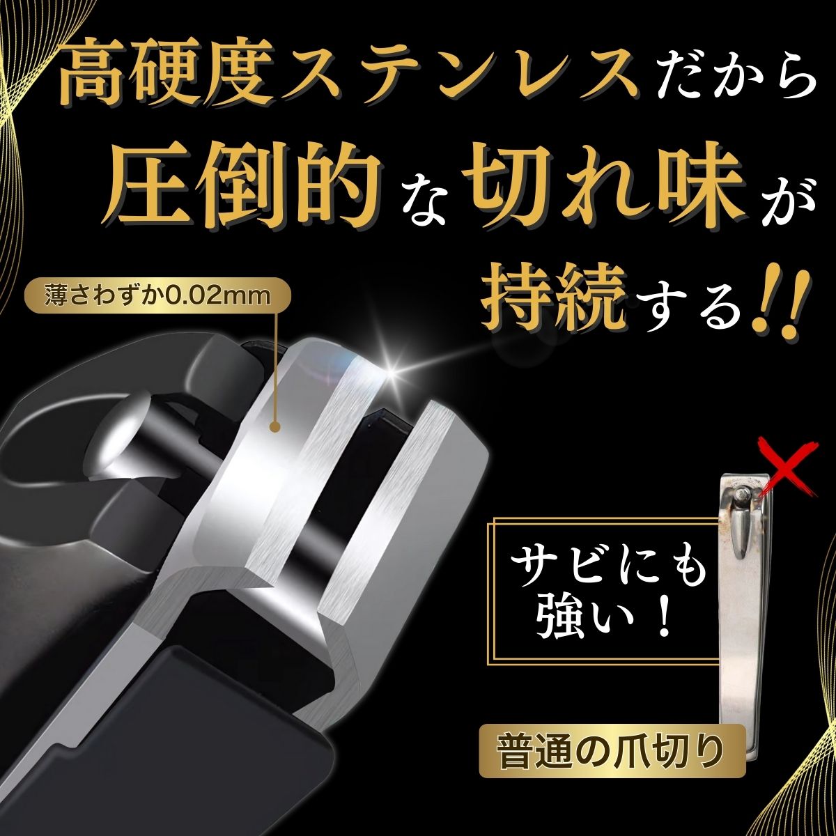 爪切り つめきり ニッパー 巻き爪 足 足の爪切り 足用爪切り 高齢者 巻き爪用爪切り 高級爪切り 関連画像3