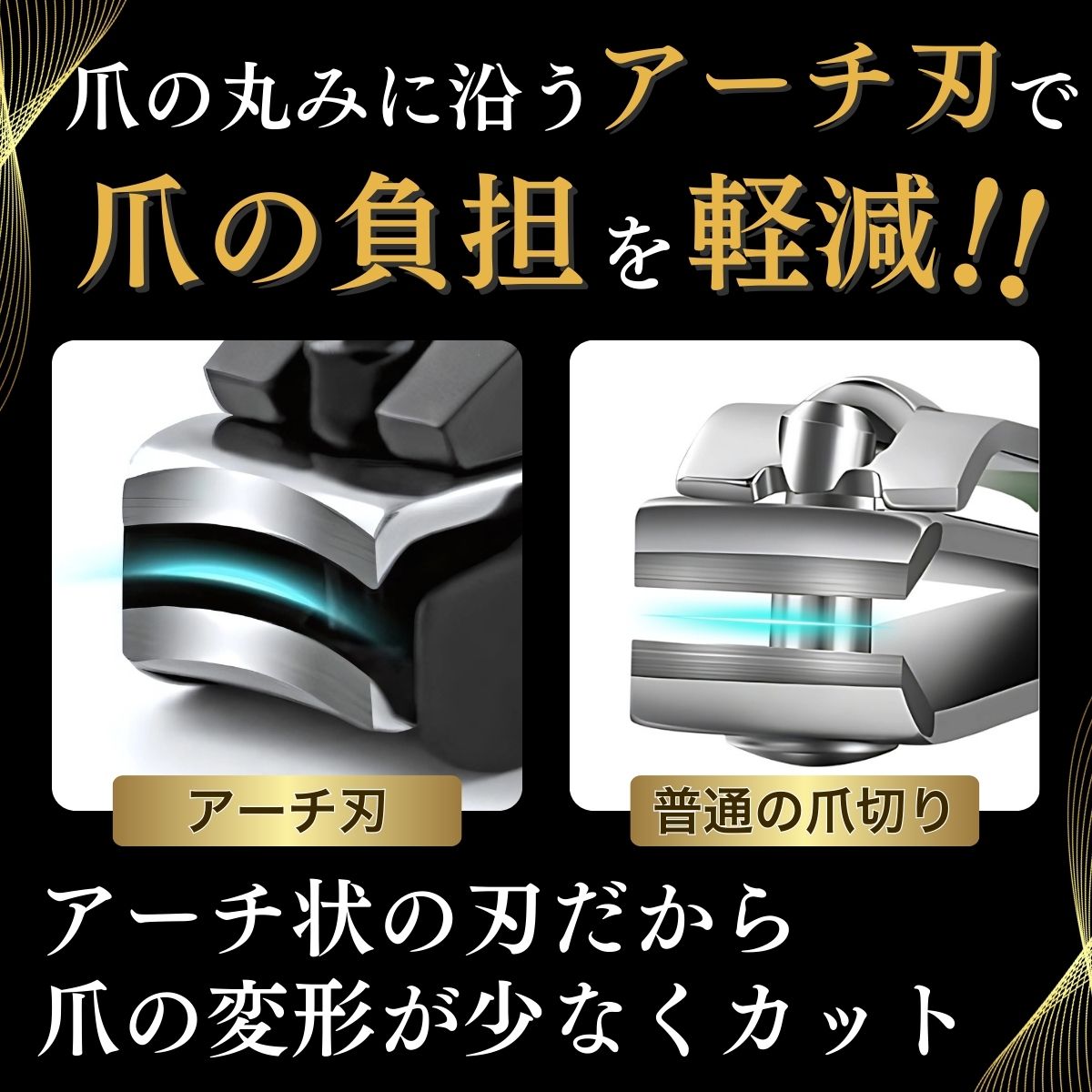 爪切り つめきり ニッパー 巻き爪 足 足の爪切り 足用爪切り 高齢者 巻き爪用爪切り 高級爪切り 関連画像5