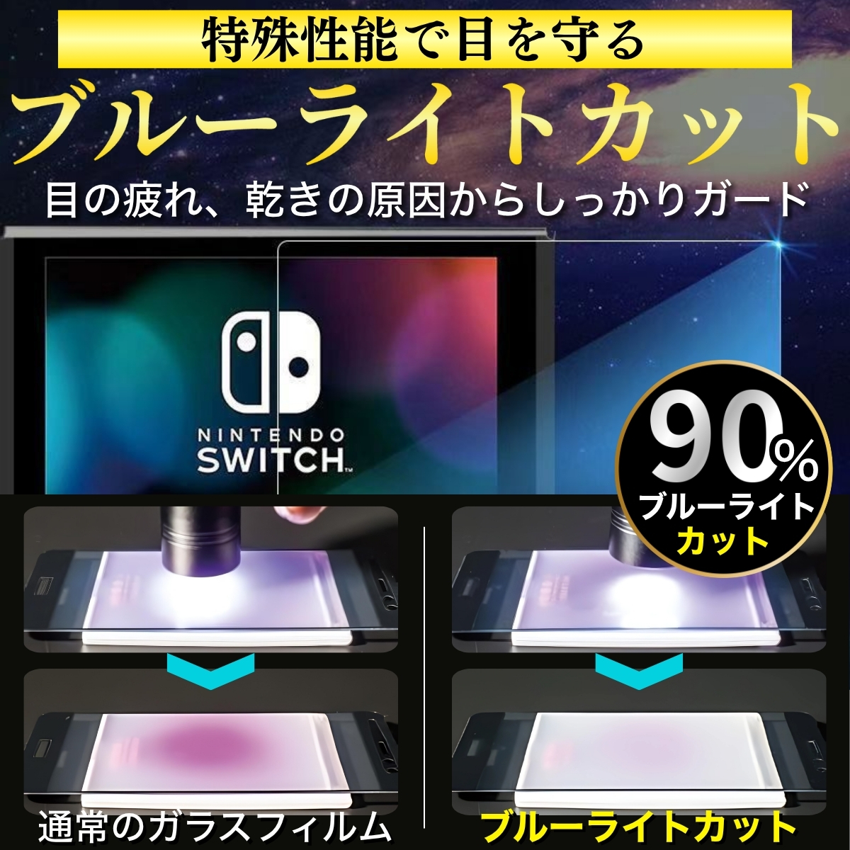 nintendoswitch-014-05.jpg