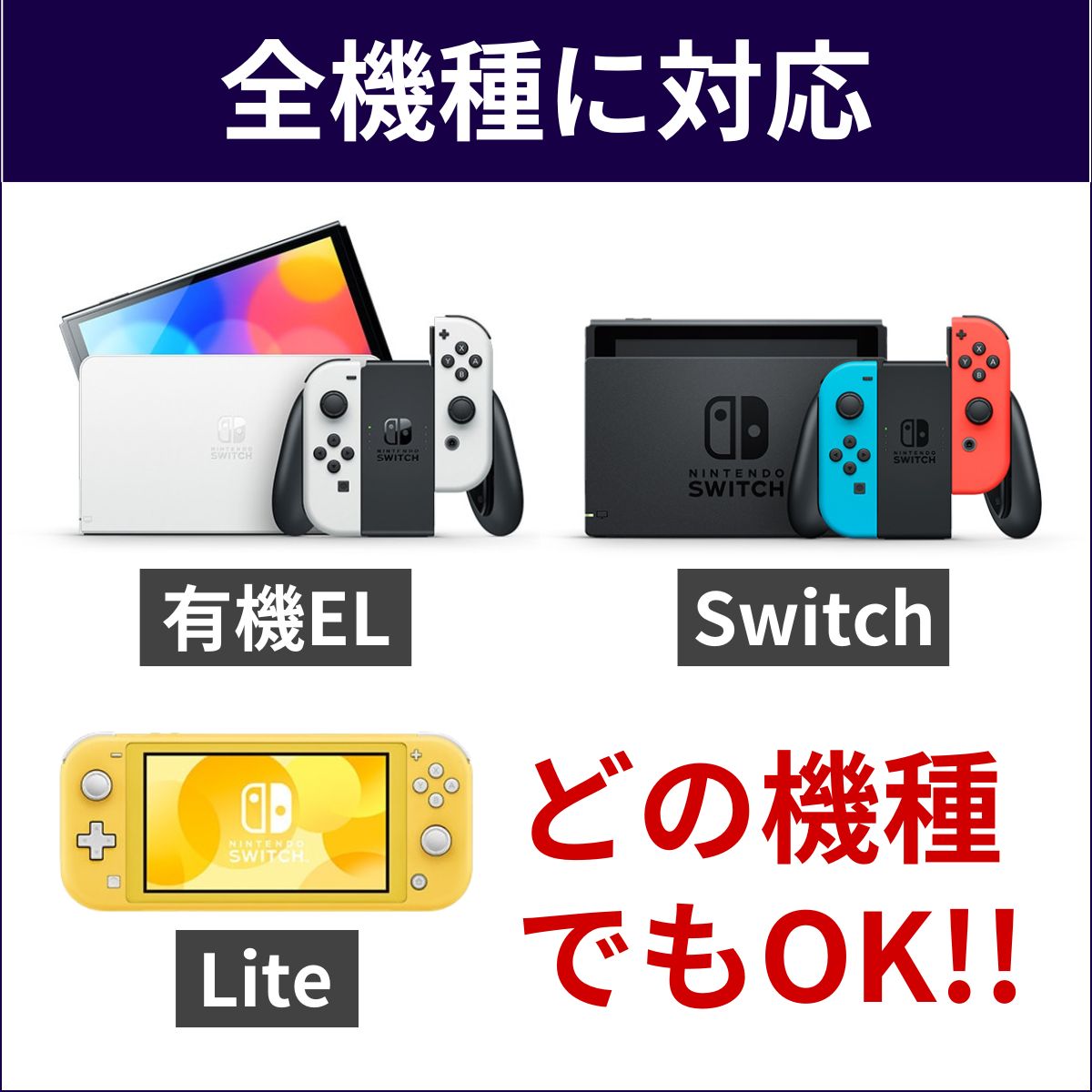 Switch スティックカバー ジョイコン ス...の詳細画像4