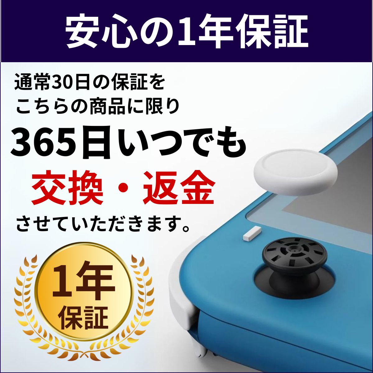 Switch スティックカバー ジョイコン スティック ゴム カバー キャップ ボタン スイッチ コントローラー スウィッチ 修理 パーツ ライト 有機EL 任天堂 左 右｜akros｜07