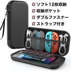 nintendoswitch-019-04.jpg