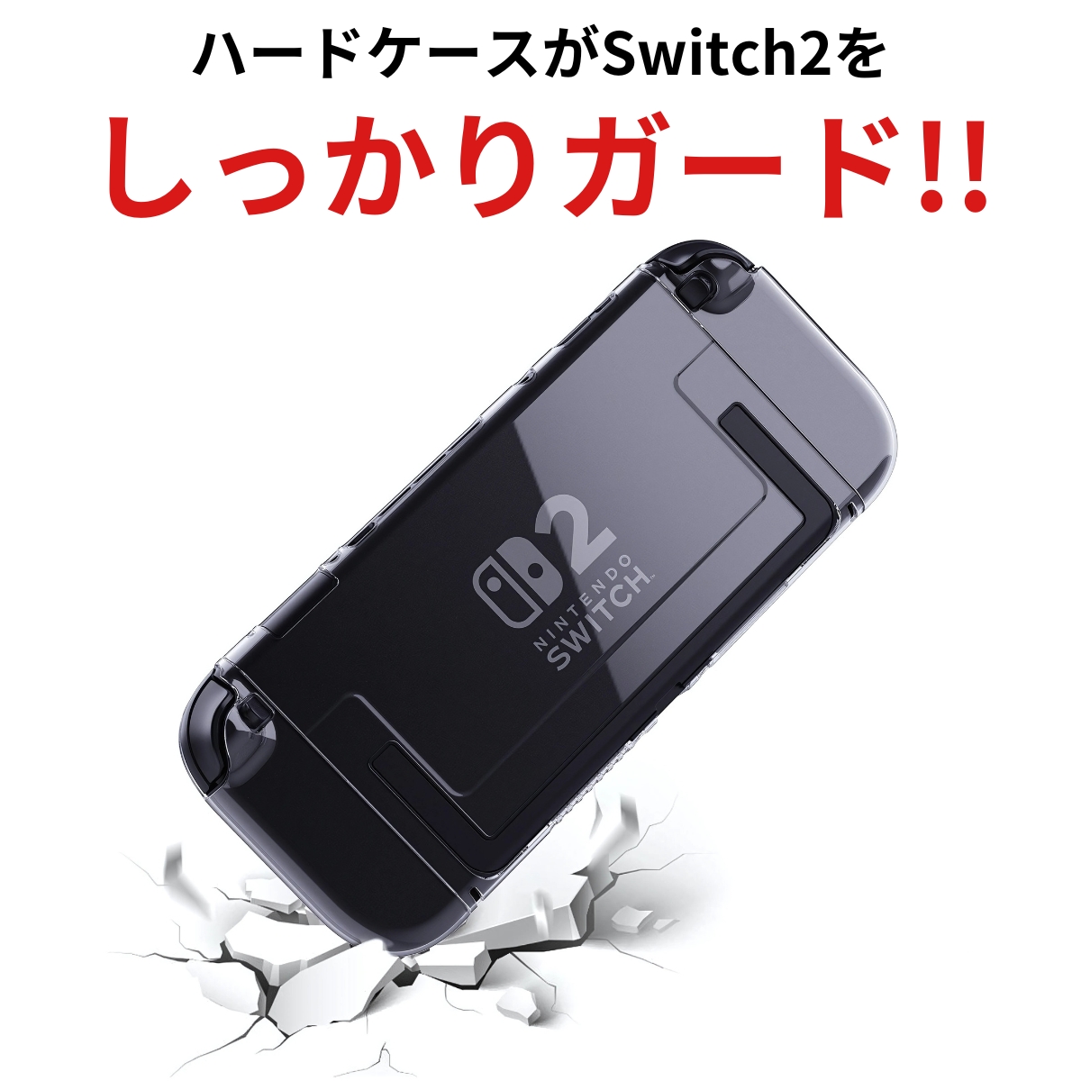 nintendoswitch-020-03.jpg