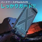 nintendoswitch-021-03.jpg