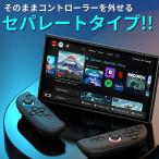 nintendoswitch-021-04.jpg