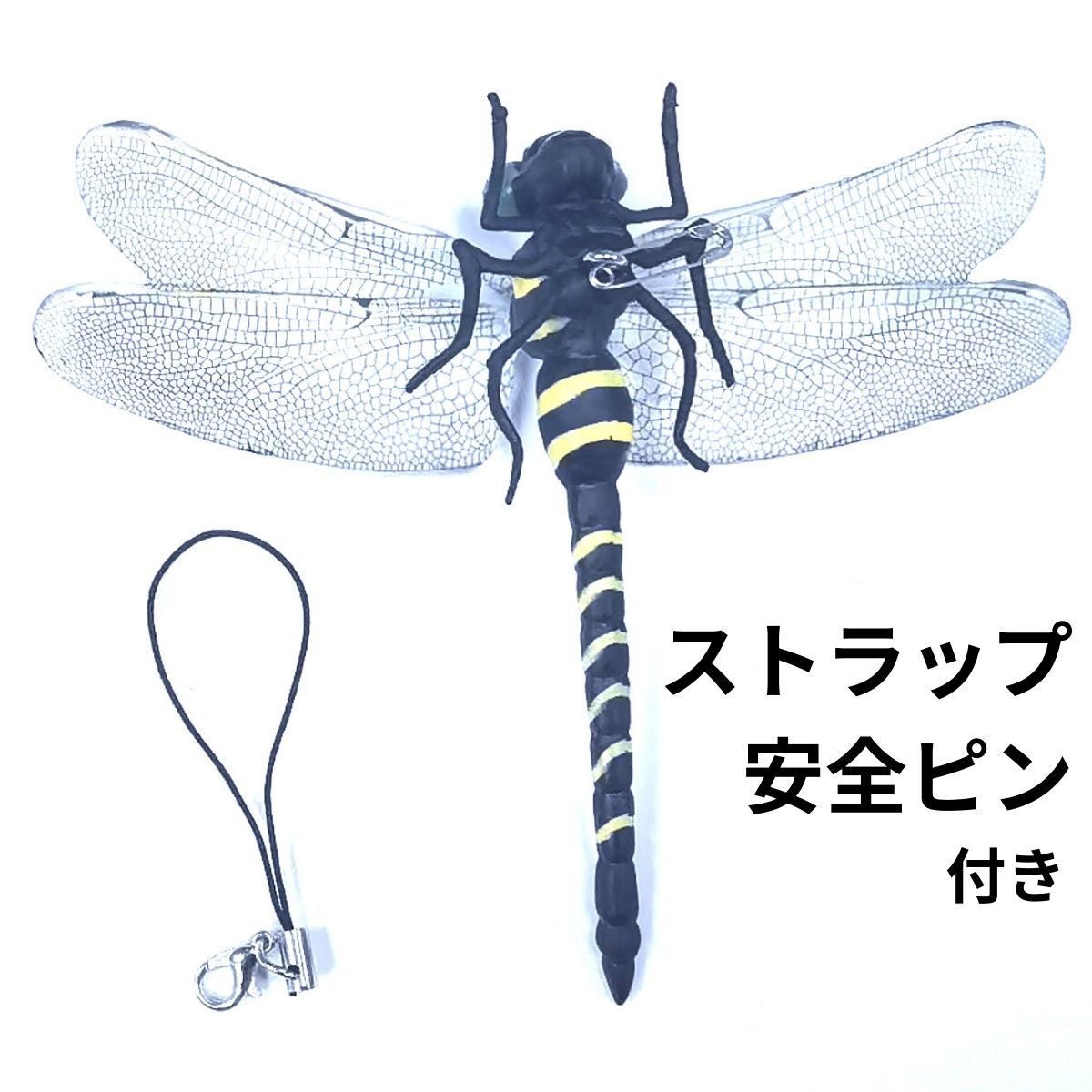 オニヤンマ 虫除け 効果 12cm 3個 帽子...の詳細画像5