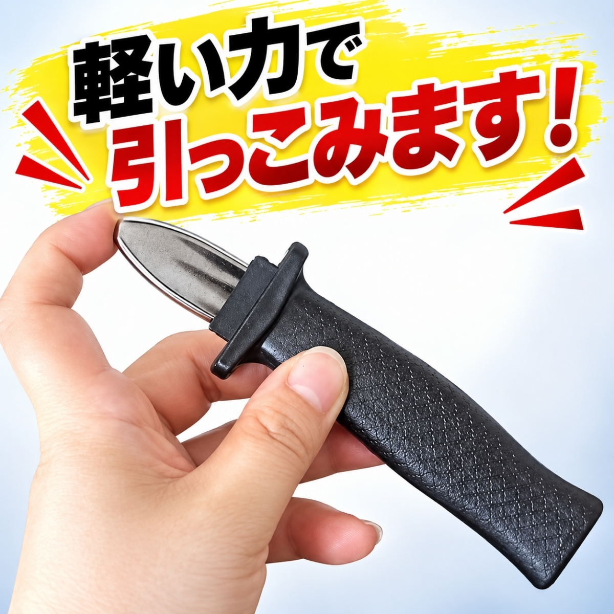 マジックナイフ ダミーナイフ おもちゃ 引っ込...の詳細画像4