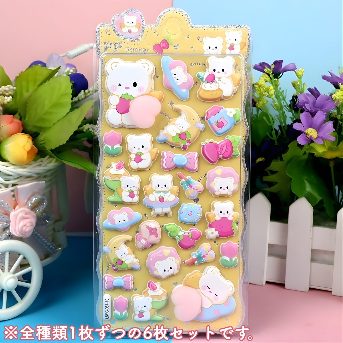 ラブブ シールのおすすめ人気商品一覧 通販 - Yahoo!ショッピング