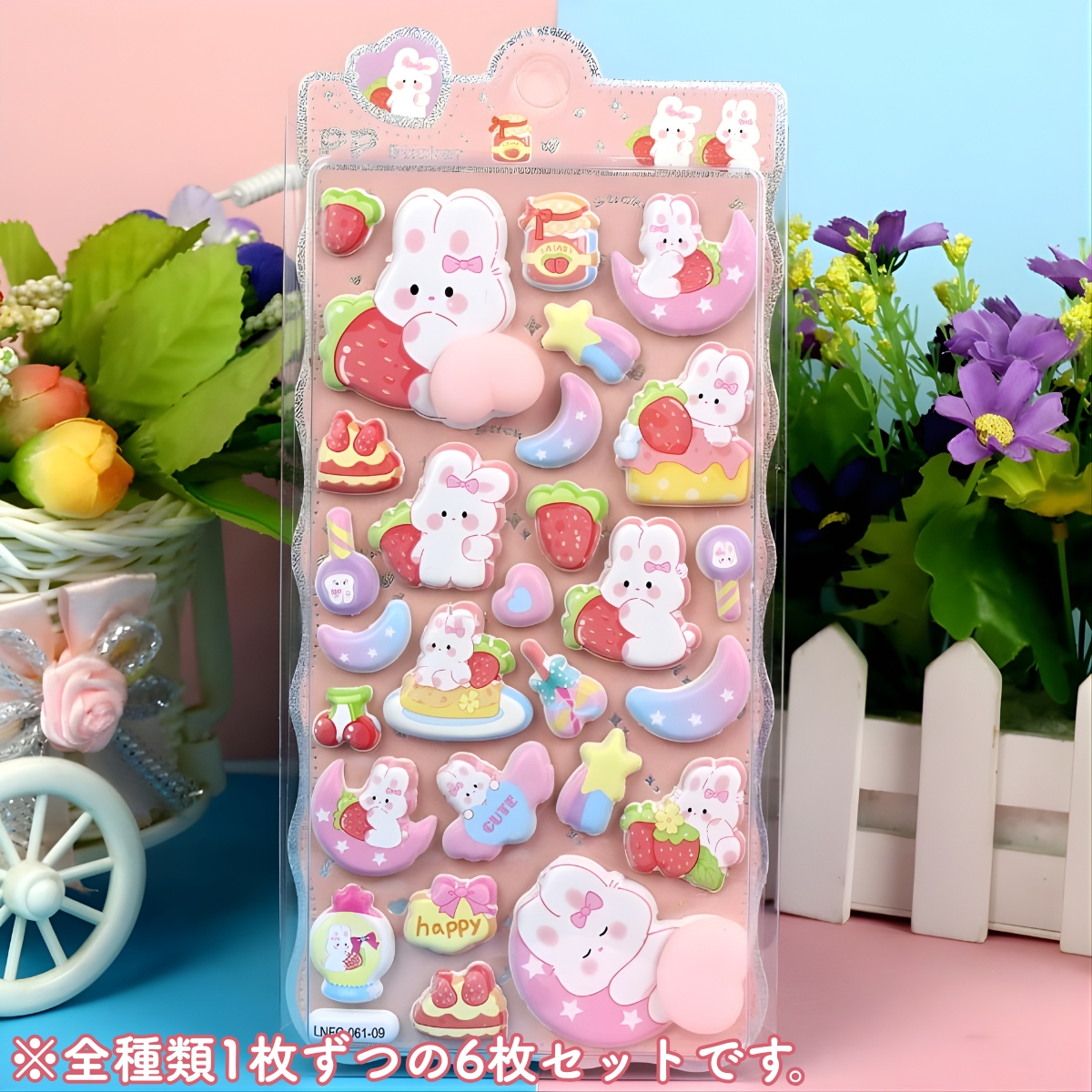 ラブブ シールのおすすめ人気商品一覧 通販 - Yahoo!ショッピング