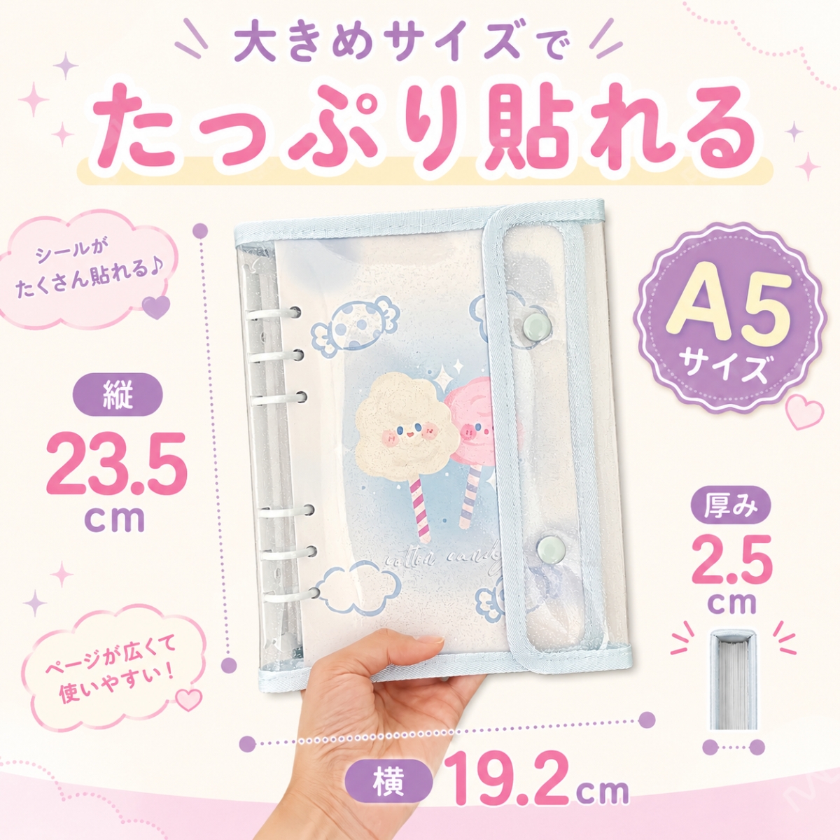 ボンボンドロップシール帳のおすすめ人気商品一覧 通販 - Yahoo