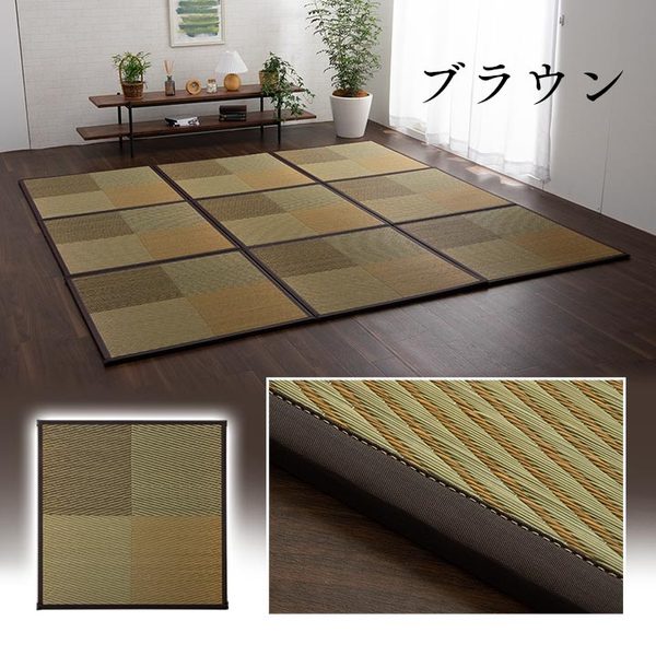 置き畳 約82×82×1.7cm 単品 1枚 ブルー 正方形 軽量タイプ い草